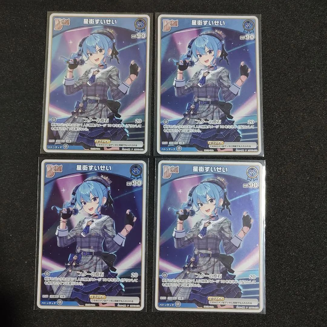 2026年最新】すいせい vジャンプの人気アイテム - メルカリ