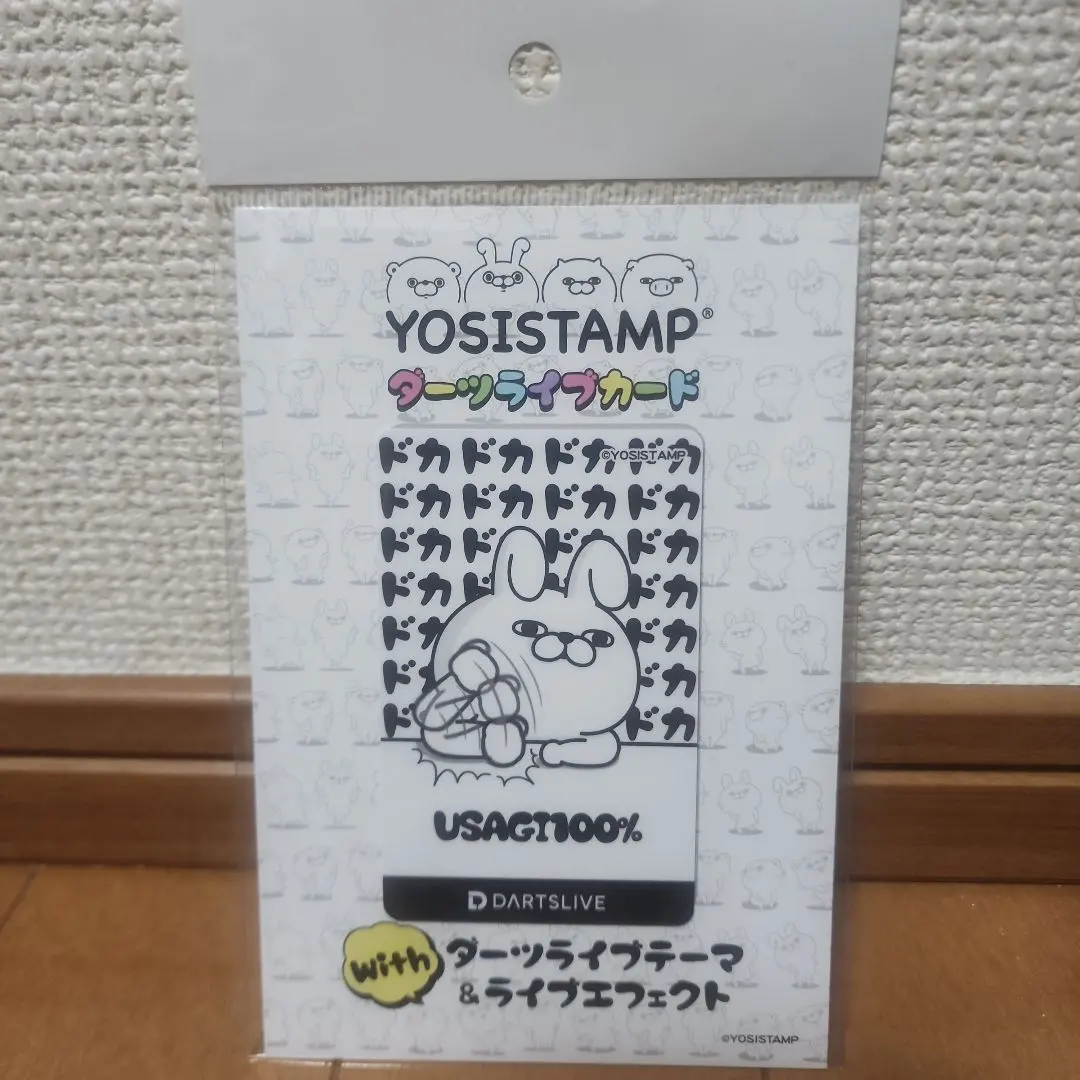 2026年最新】ダーツライブカードうさぎの人気アイテム - メルカリ