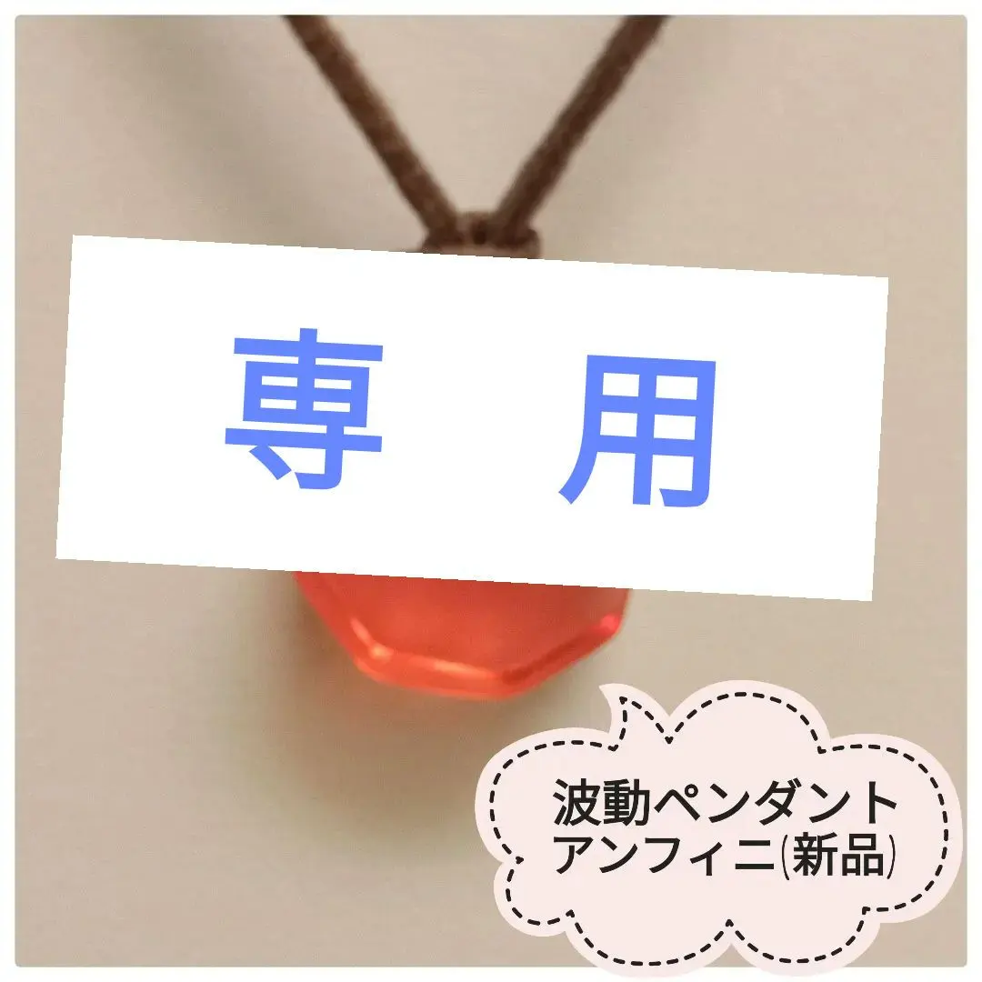 2026年最新】イネイト活性療法の人気アイテム - メルカリ