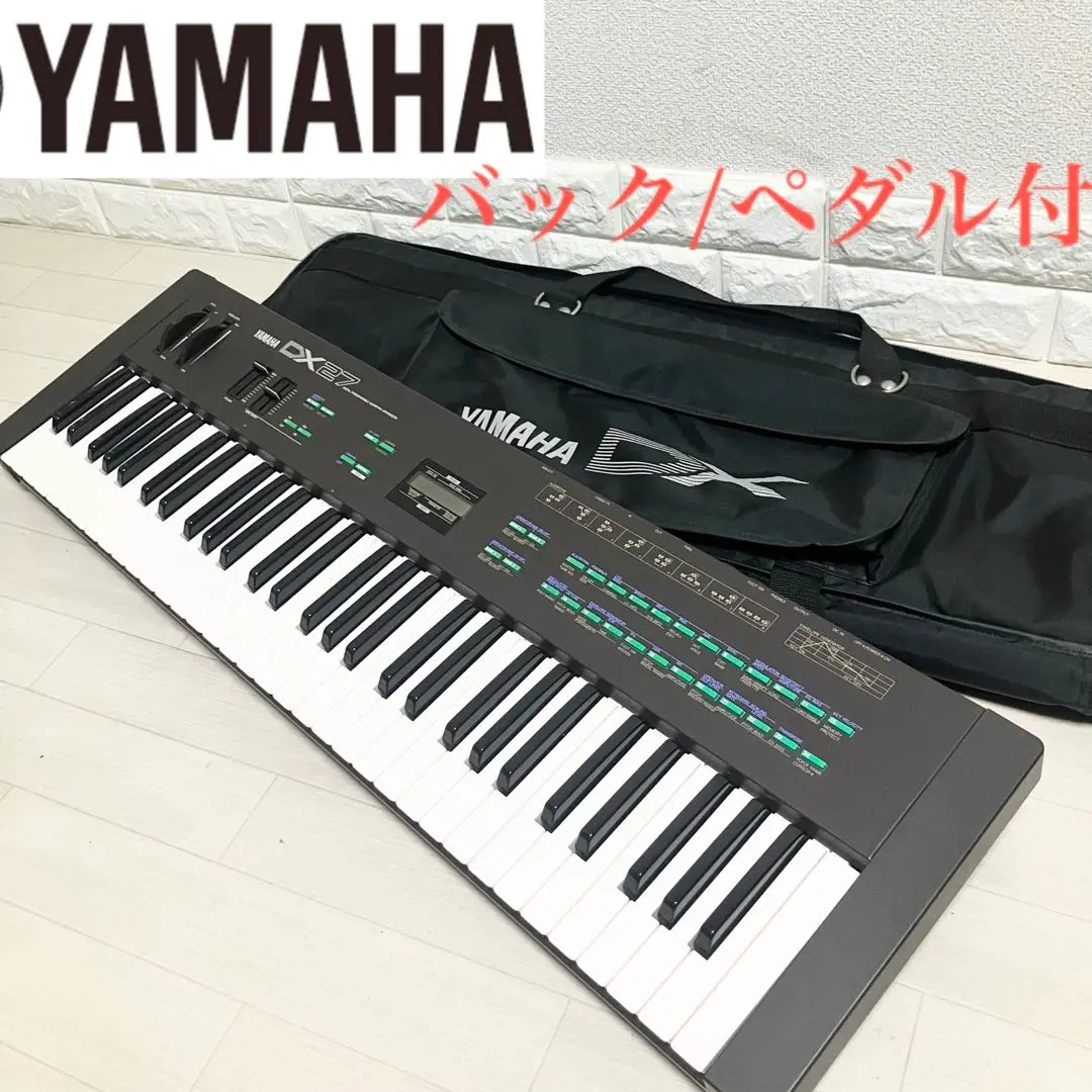 2026年最新】yamaha dx27の人気アイテム - メルカリ