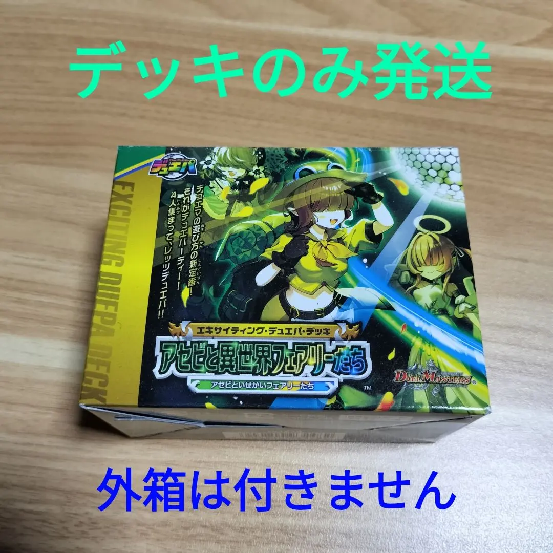 2026年最新】5000VT アセビの人気アイテム - メルカリ