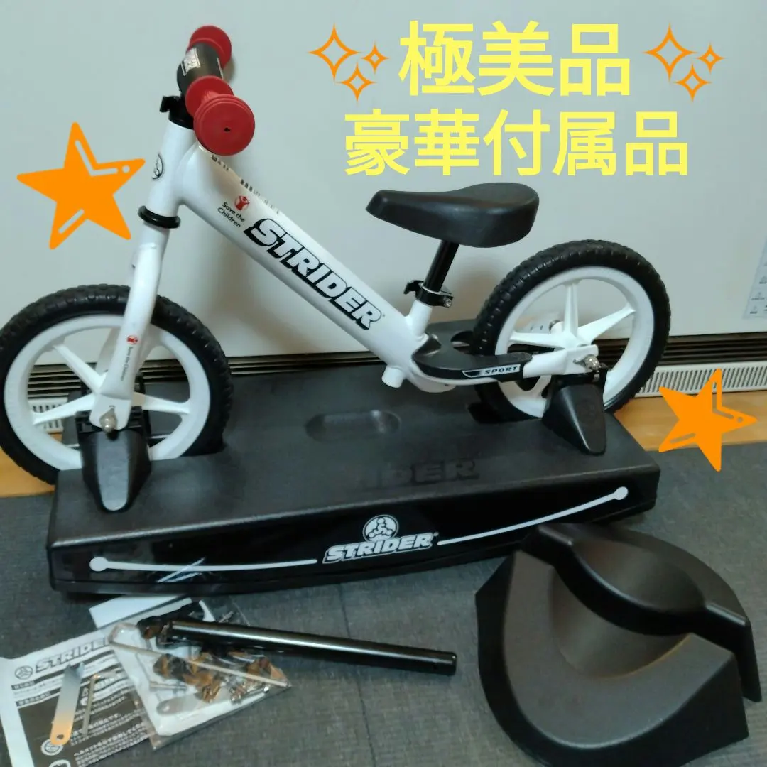 2026年最新】セーブ・ザ・チルドレン・ジャパンの人気アイテム - メルカリ