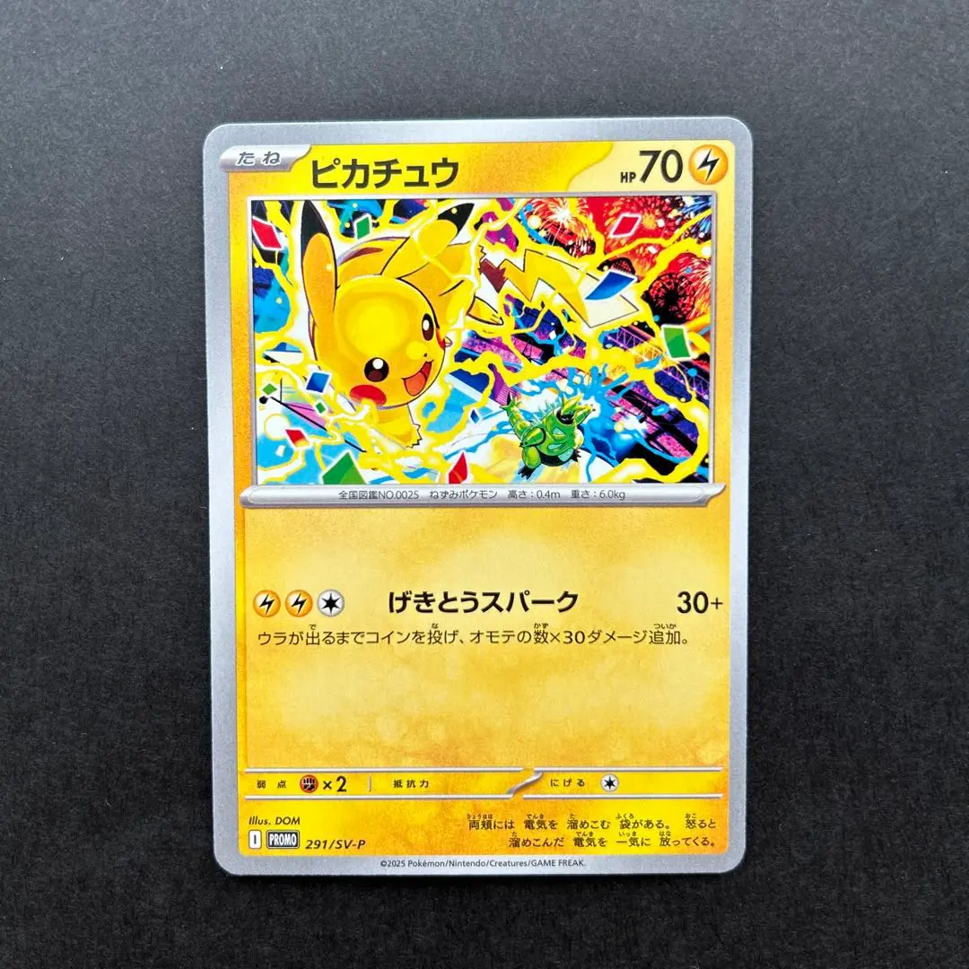 m57203904376_1.jpg?1772449751