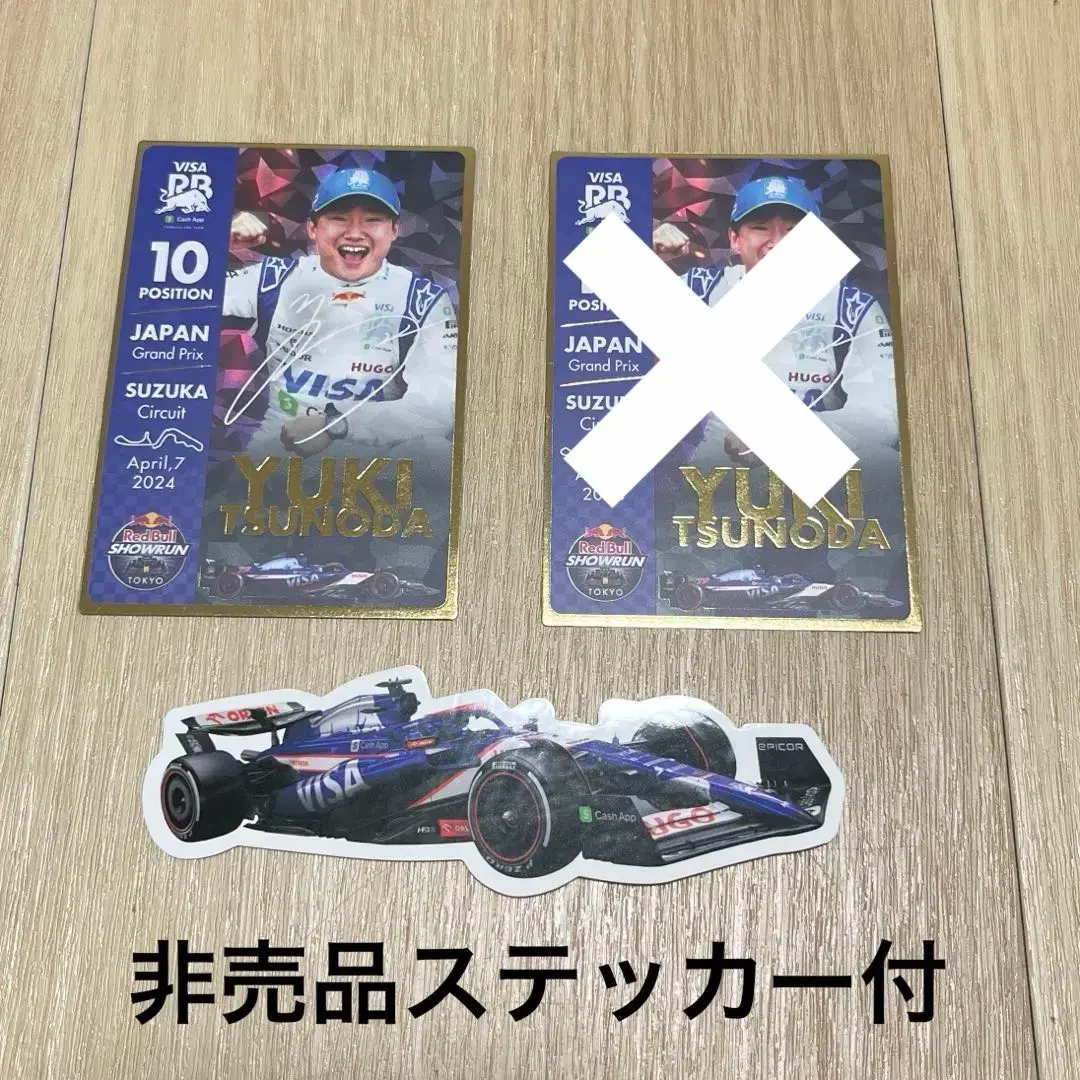 2026年最新】角田裕毅 シールの人気アイテム - メルカリ