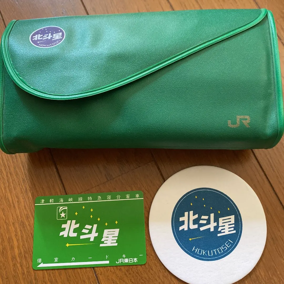 2026年最新】アメニティ 北斗星の人気アイテム - メルカリ