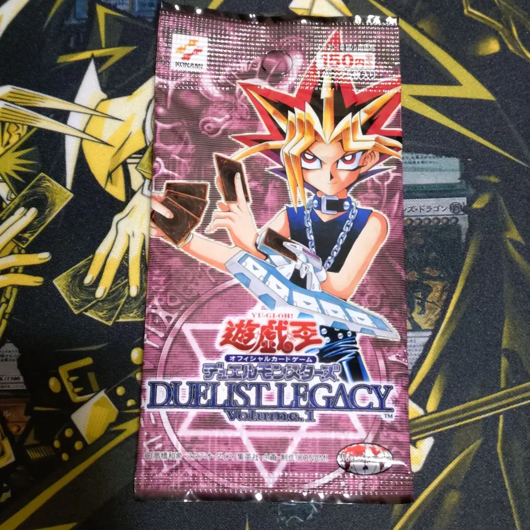 2026年最新】デュエリストレガシー 未開封の人気アイテム - メルカリ