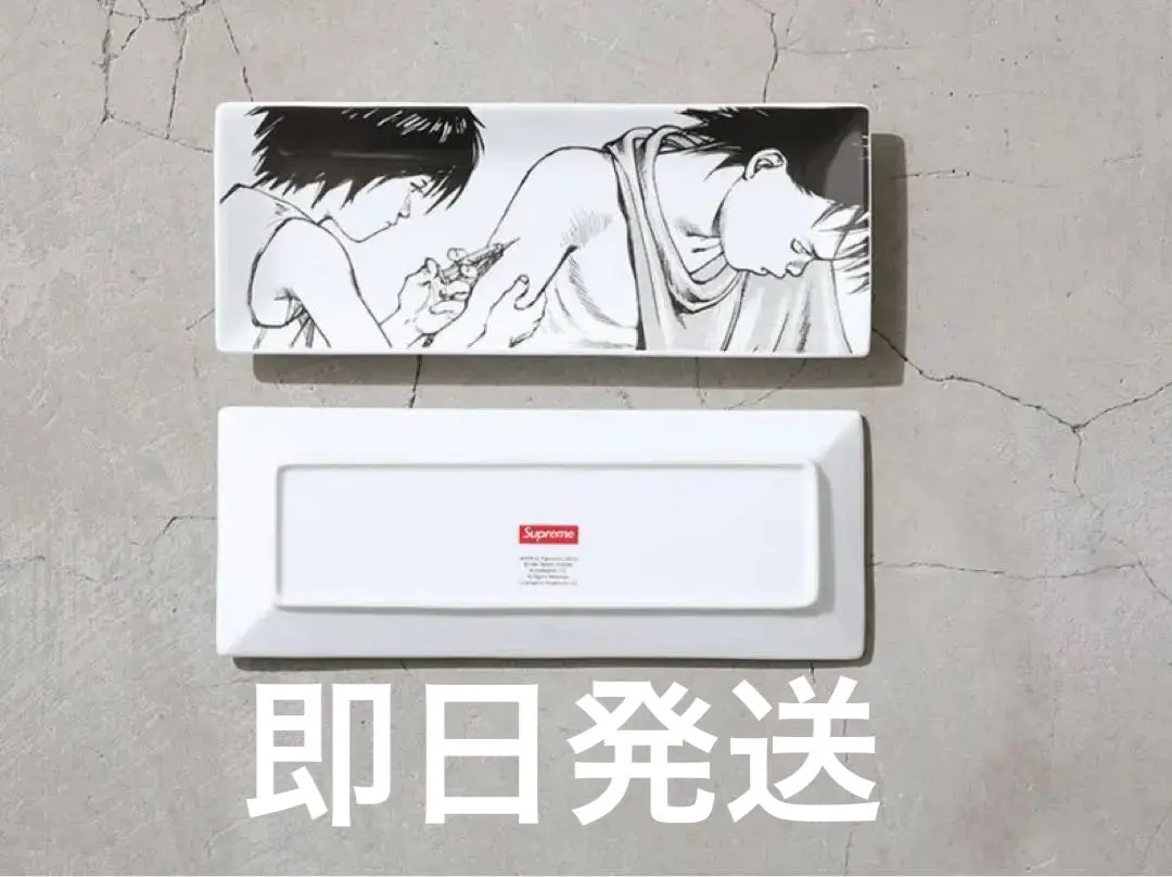 2026年最新】supreme AKIRA 皿の人気アイテム - メルカリ