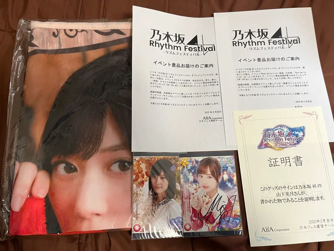 2026年最新】山下美月 直筆サインの人気アイテム - メルカリ