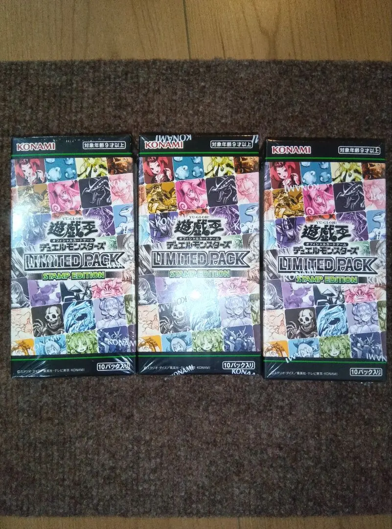 2026年最新】遊戯王 limited edition3の人気アイテム - メルカリ