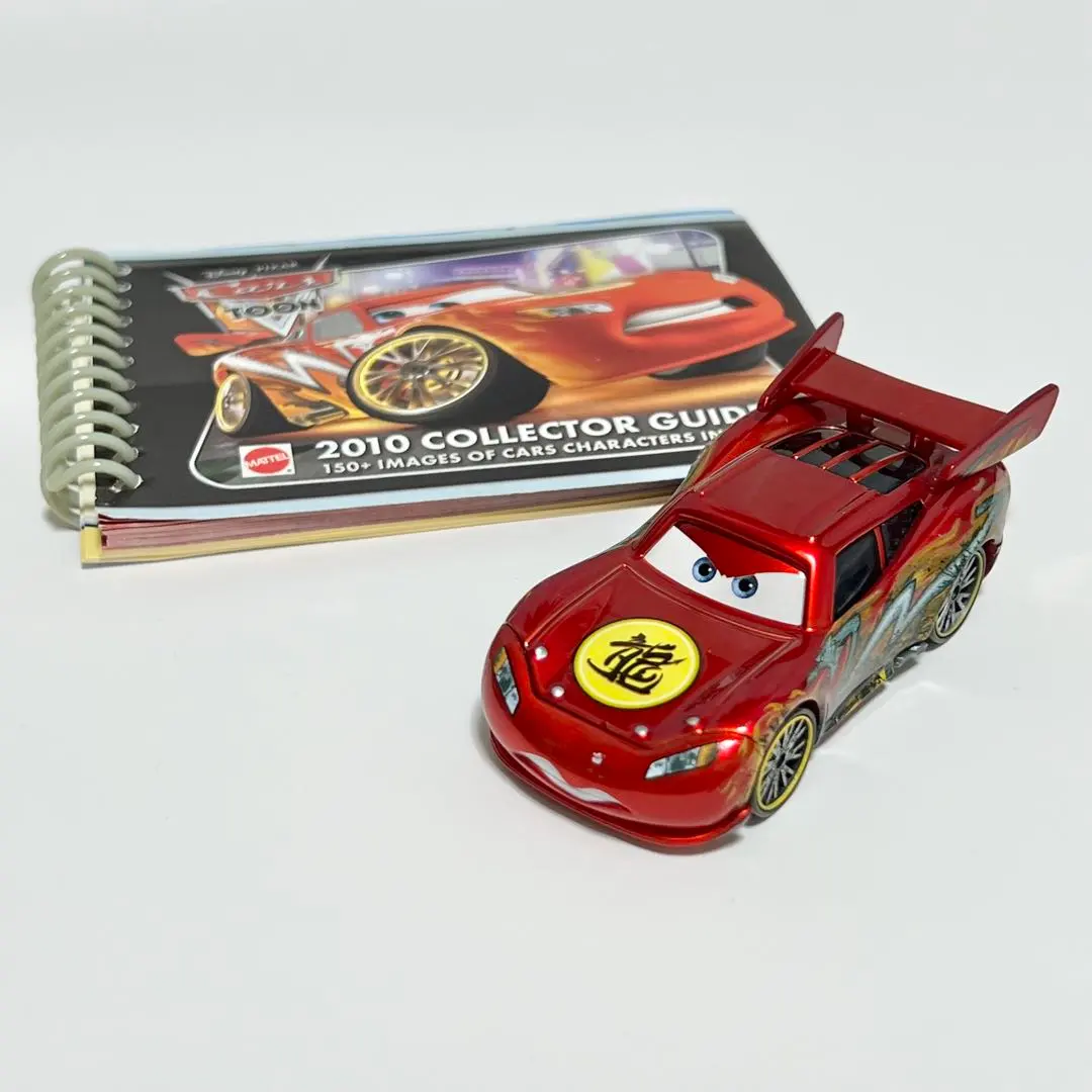 2026年最新】ライトニングドラゴンマックイーンの人気アイテム - メルカリ