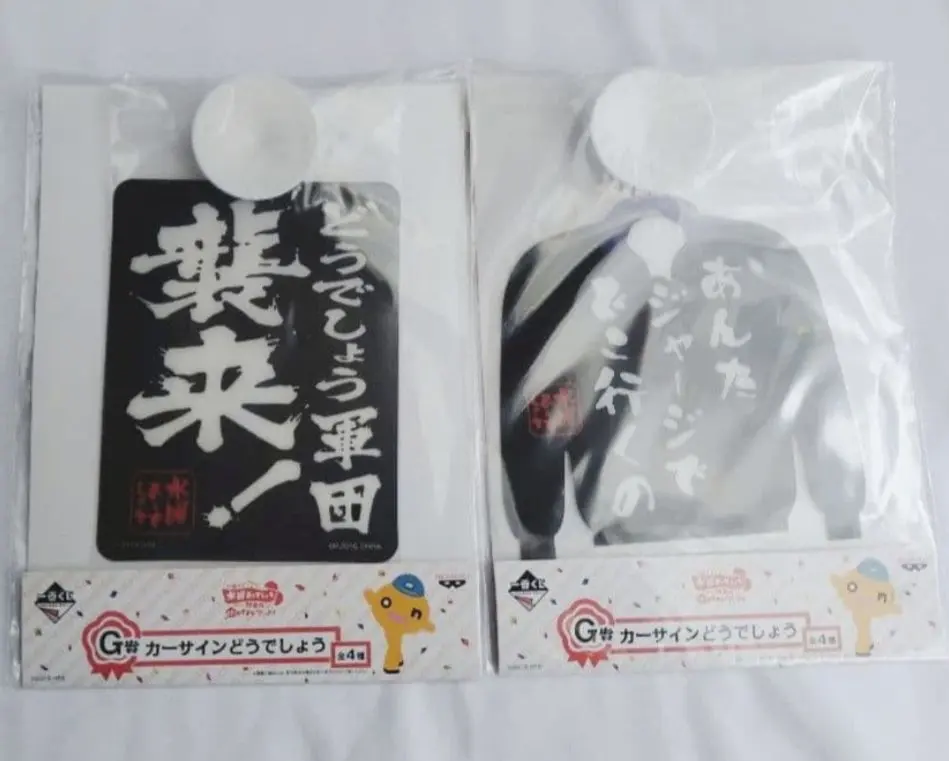 2026年最新】水曜どうでしょう ジャージの人気アイテム - メルカリ