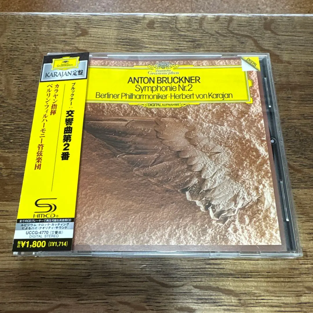 2026年最新】ブルックナー 交響曲全集 カラヤンの人気アイテム - メルカリ