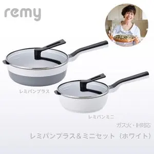 2026年最新】レミパンプラス ホワイトの人気アイテム - メルカリ