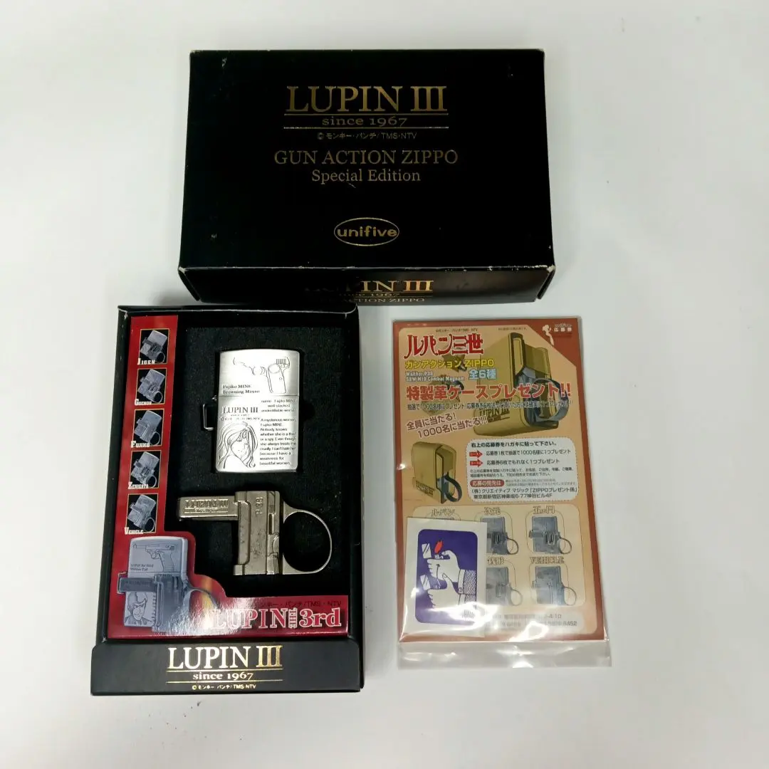 2026年最新】Lupin III lighter Gun Actionの人気アイテム - メルカリ