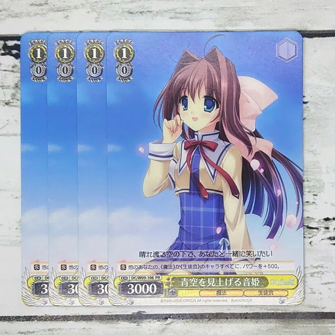 2026年最新】ヴァイス 音姫の人気アイテム - メルカリ