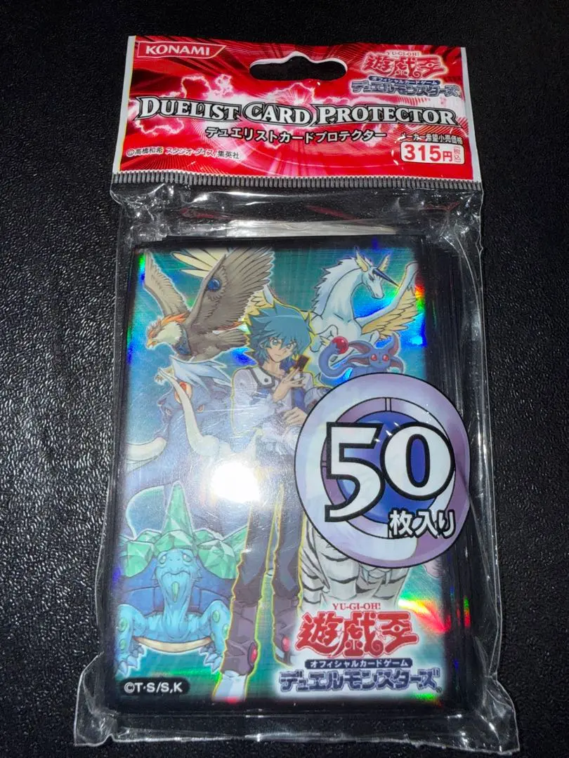 2026年最新】遊戯王 ヨハン スリーブの人気アイテム - メルカリ