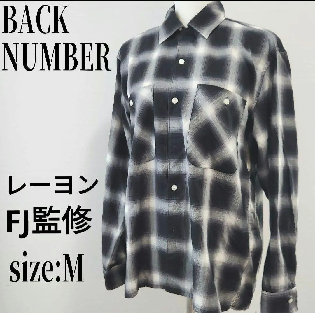 2026年最新】 バックナンバー オンブレの人気アイテム - メルカリ