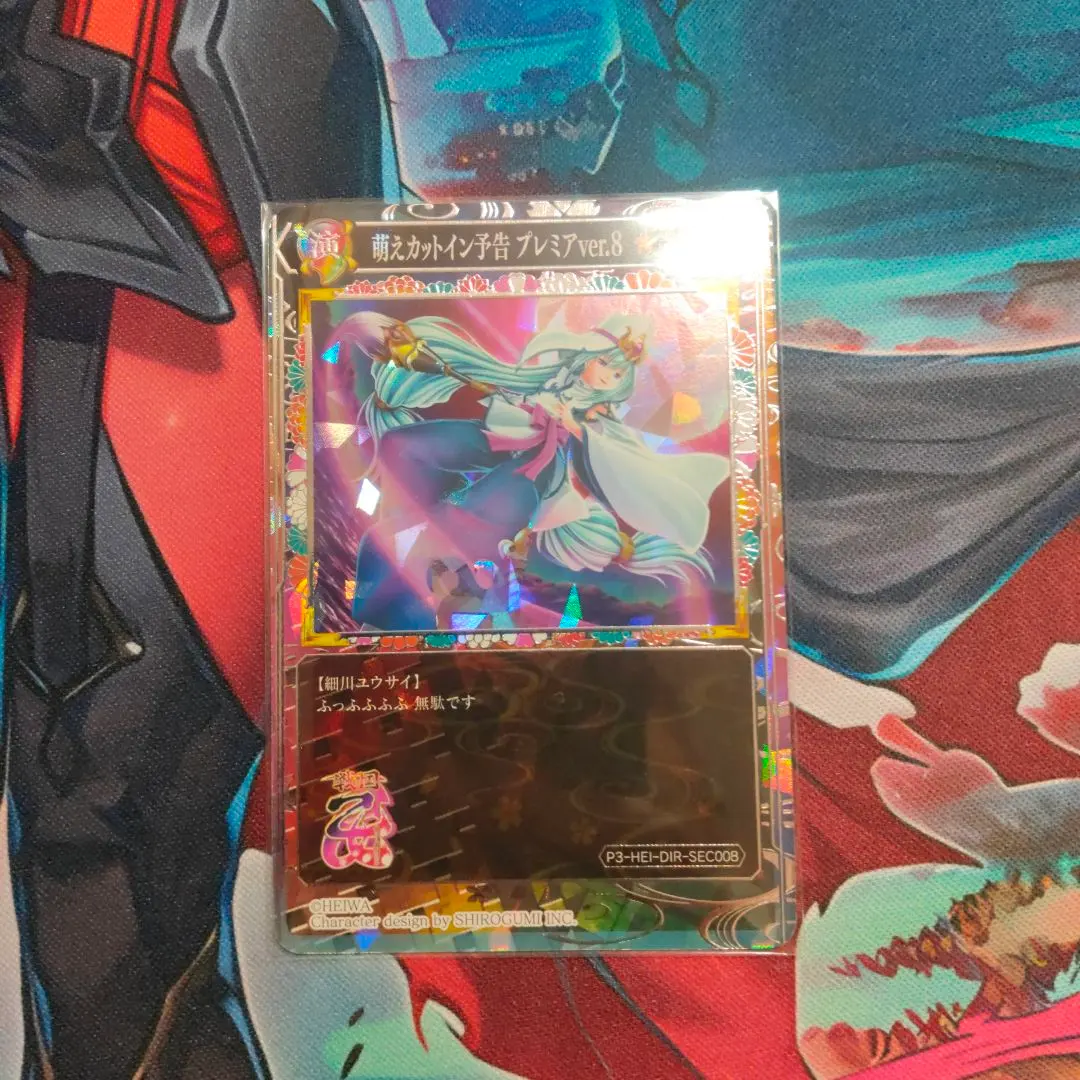 2026年最新】ポイトレ 戦国乙女の人気アイテム - メルカリ