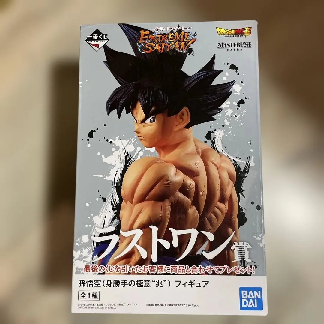 2026年最新】extreme saiyan ラストワンの人気アイテム - メルカリ