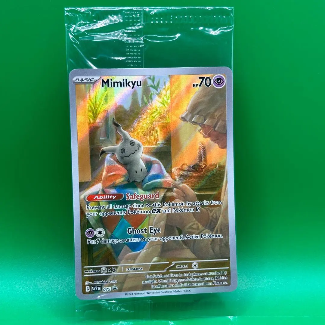 2026年最新】ミミッキュ AR 英語の人気アイテム - メルカリ