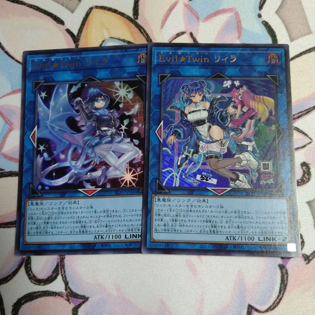 2026年最新】イビルツイン プリシクの人気アイテム - メルカリ