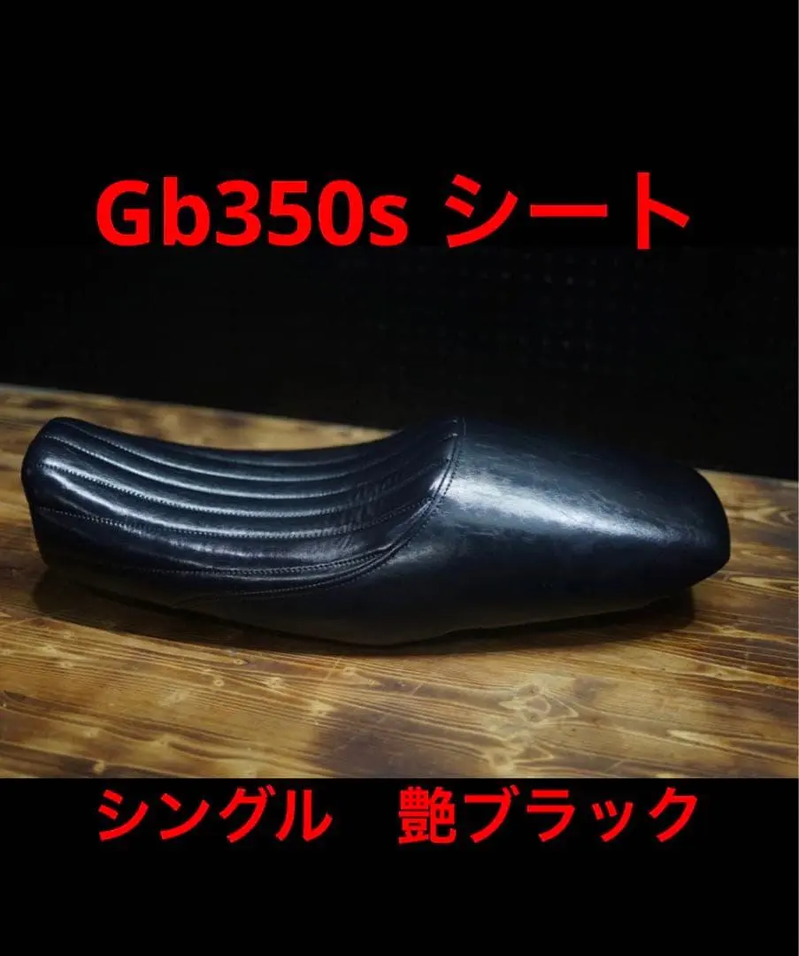 2026年最新】Javimotorシートの人気アイテム - メルカリ