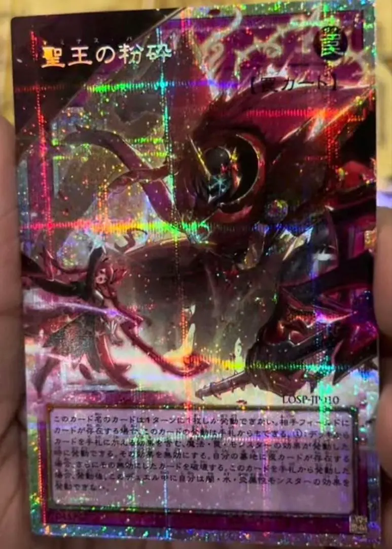 2026年最新】ドミナスパージ 25thの人気アイテム - メルカリ