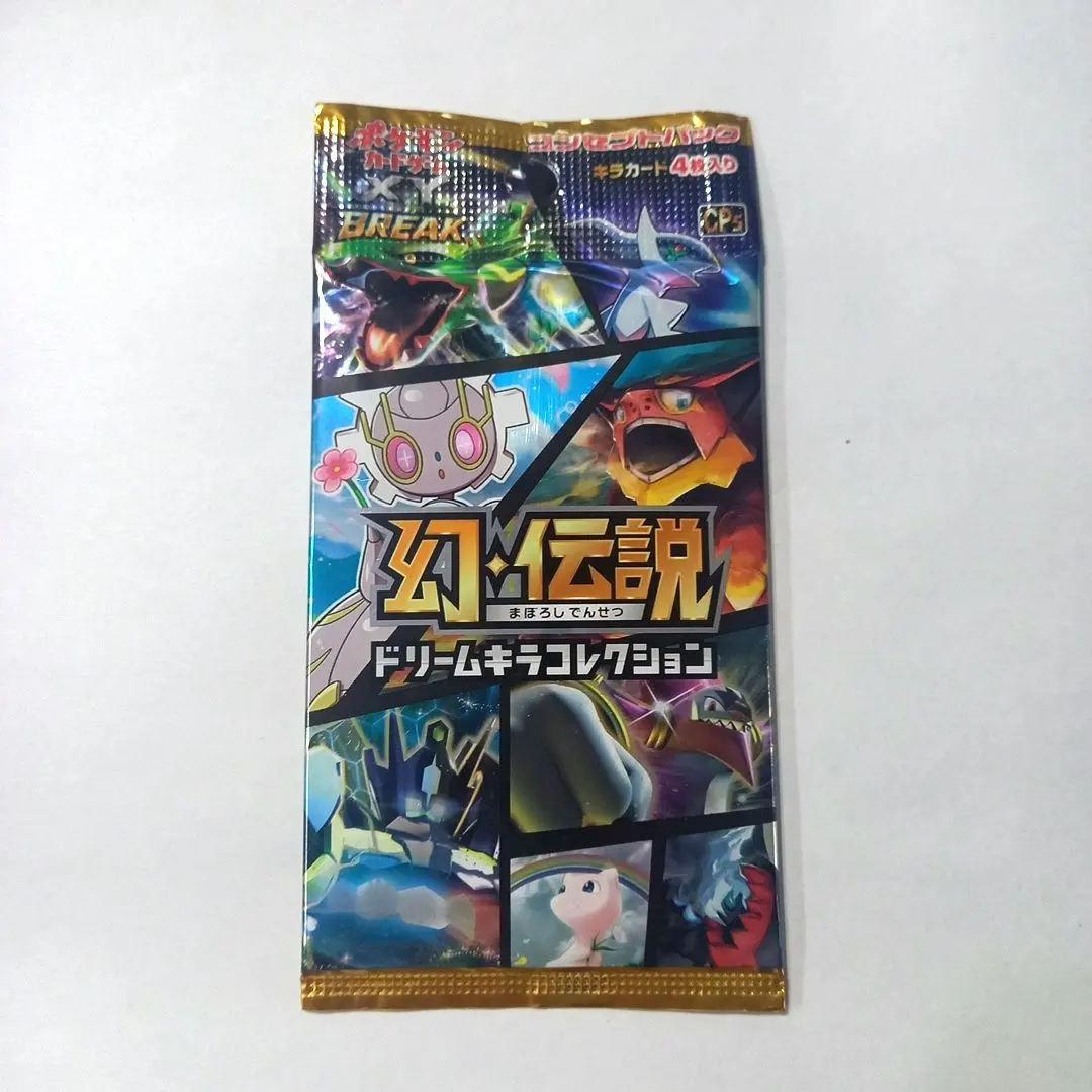 2026年最新】幻伝説ドリームキラコレクション 未開封の人気アイテム