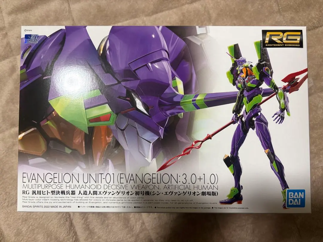 2026年最新】PG エヴァ 初号機の人気アイテム - メルカリ