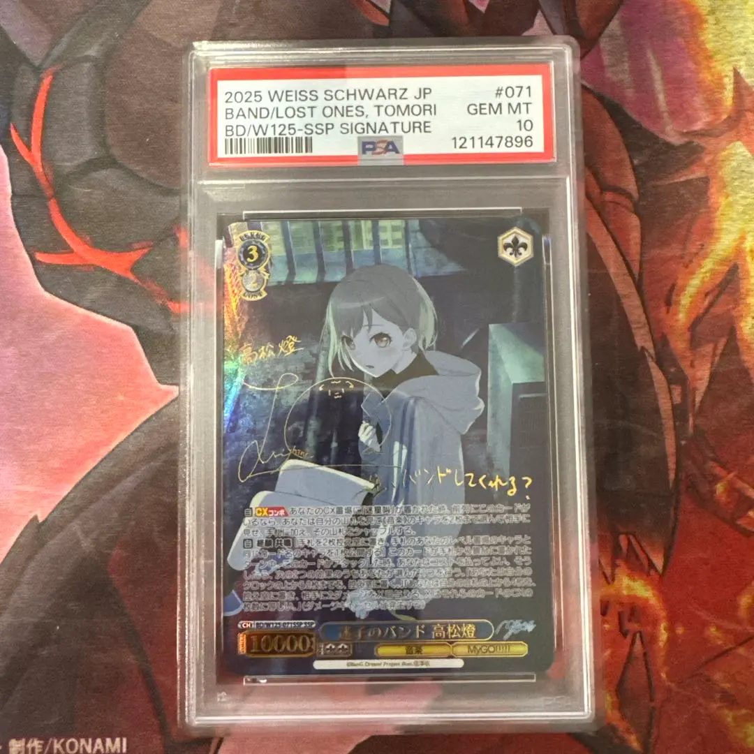 2026年最新】高松燈 sspの人気アイテム - メルカリ