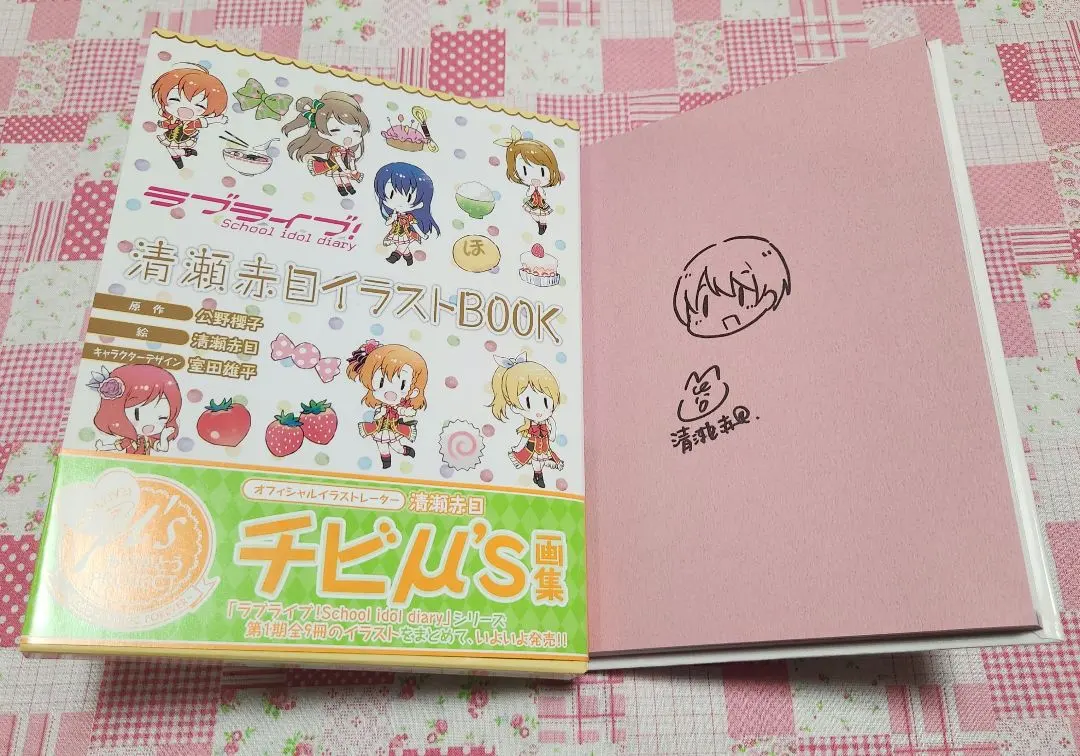 2026年最新】星空凛 サインの人気アイテム - メルカリ