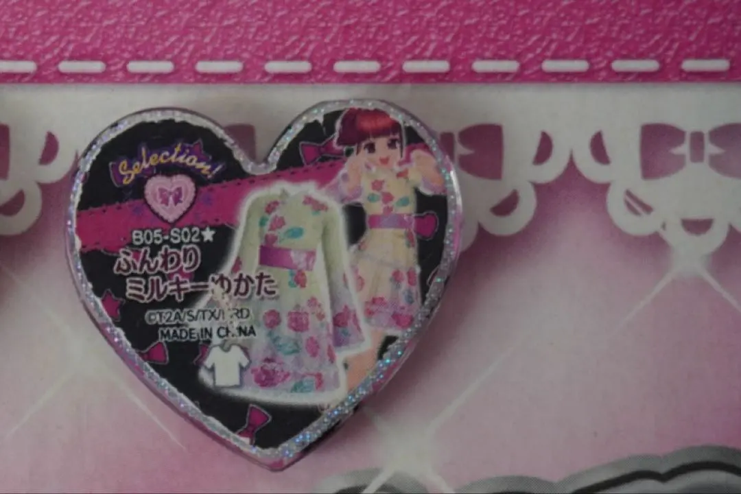 2026年最新】プリズムストーン ゆかたの人気アイテム - メルカリ