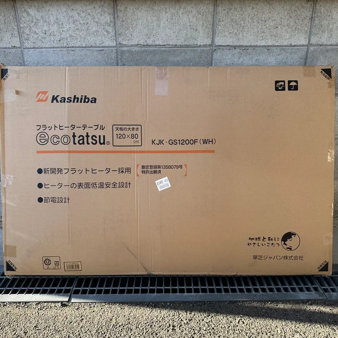 2026年最新】華芝ジャパン こたつの人気アイテム - メルカリ