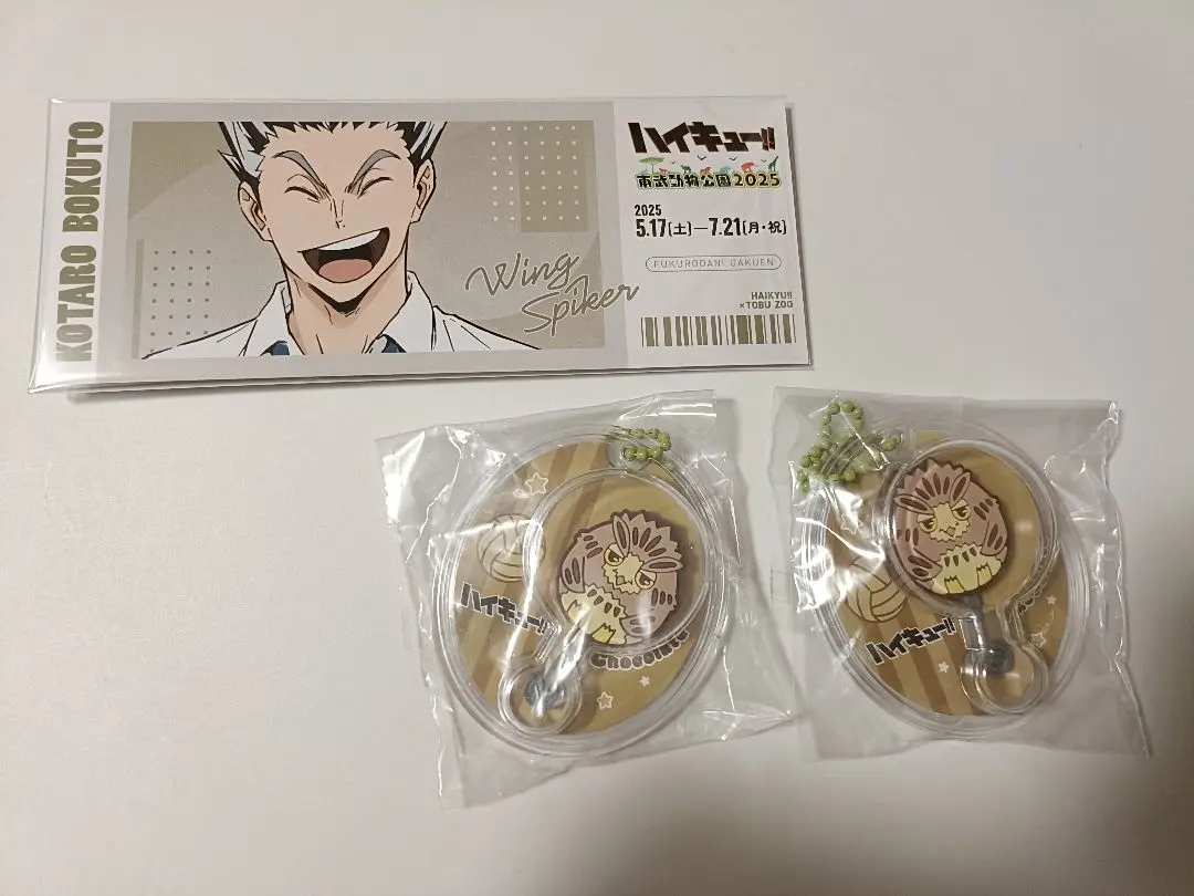 2026年最新】ハイキュー オールスターコレクション 木兎の人気アイテム