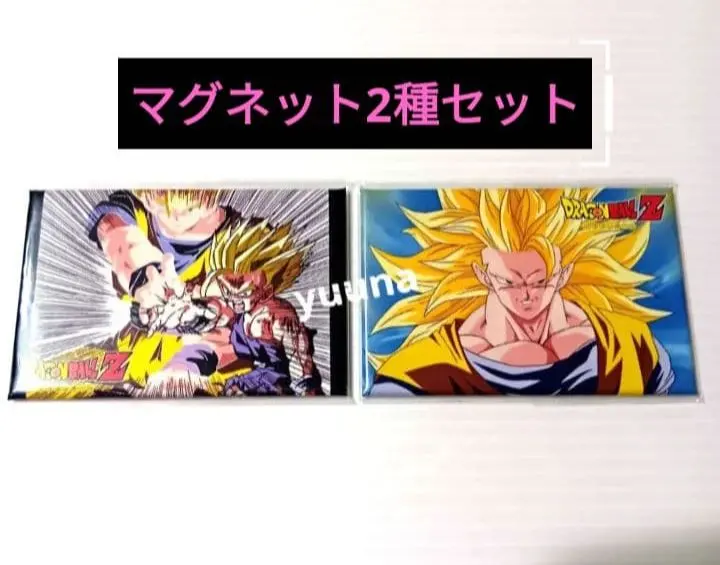 2026年最新】親子かめはめ波 カードダスの人気アイテム - メルカリ