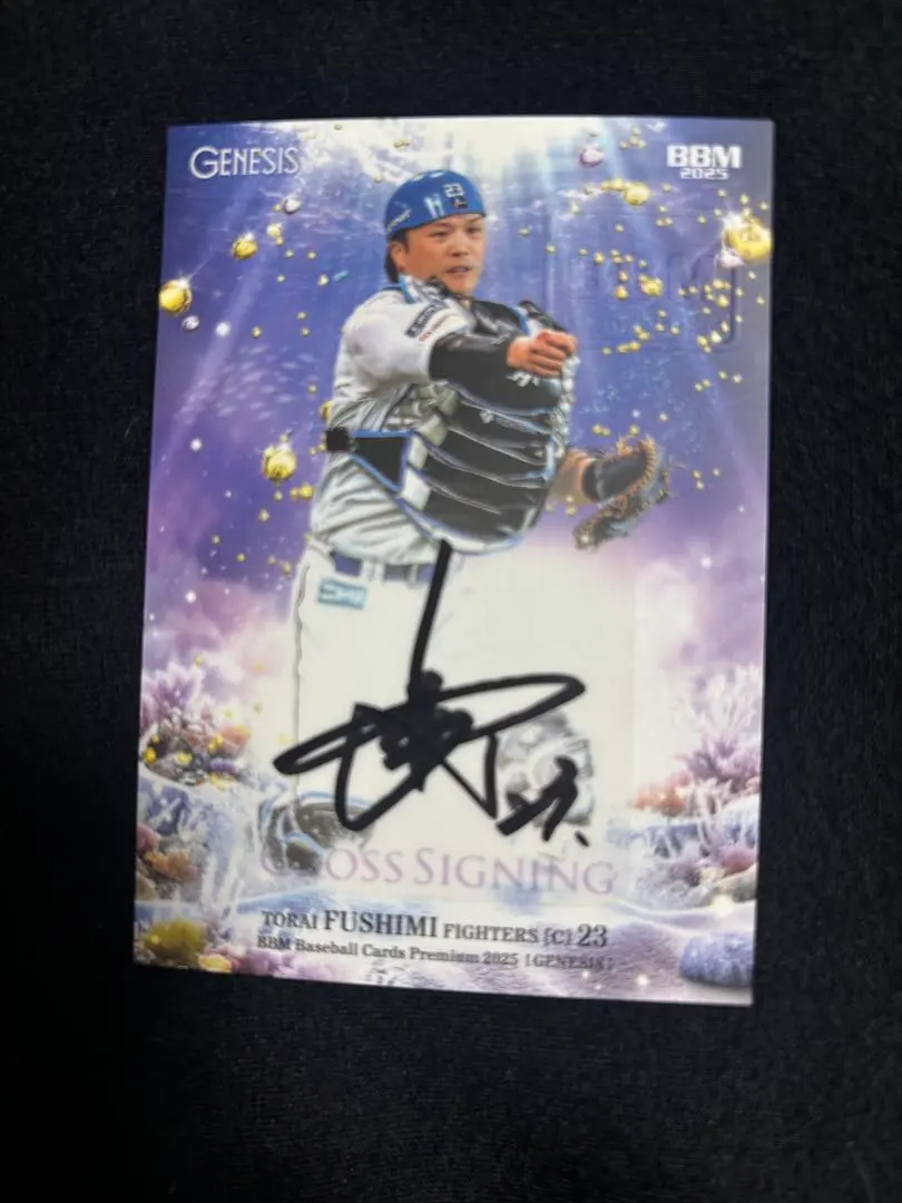 2026年最新】伏見寅威 サインの人気アイテム - メルカリ