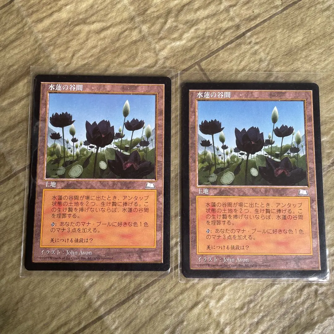 2026年最新】水蓮の谷間の人気アイテム - メルカリ