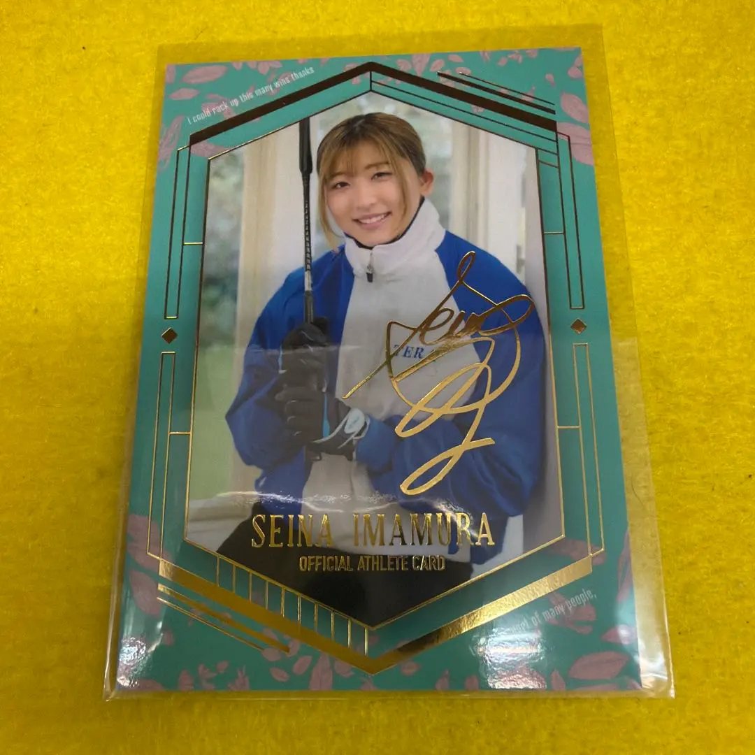 2026年最新】今村聖奈 カードの人気アイテム - メルカリ