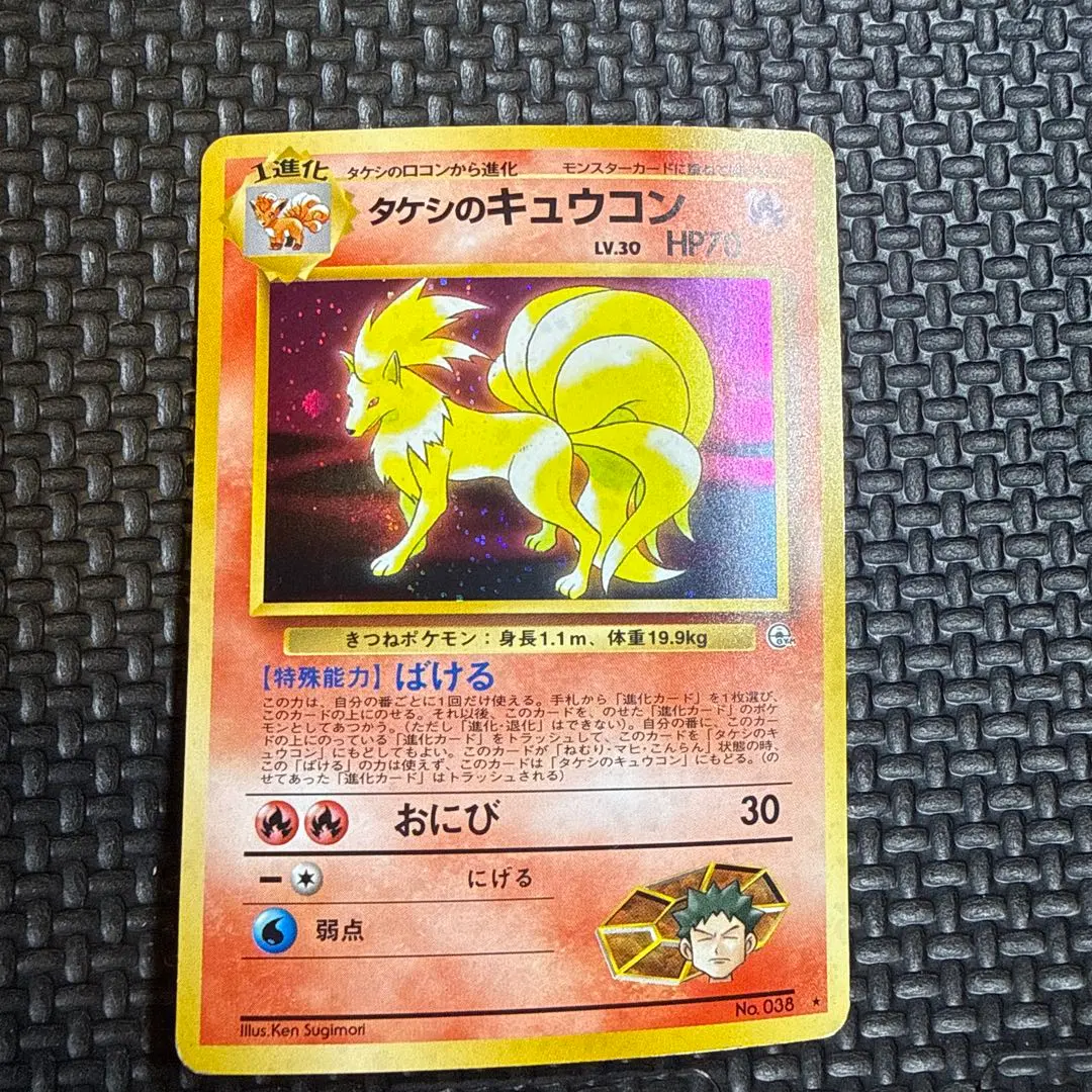 m58421867978_1.jpg?1771088814