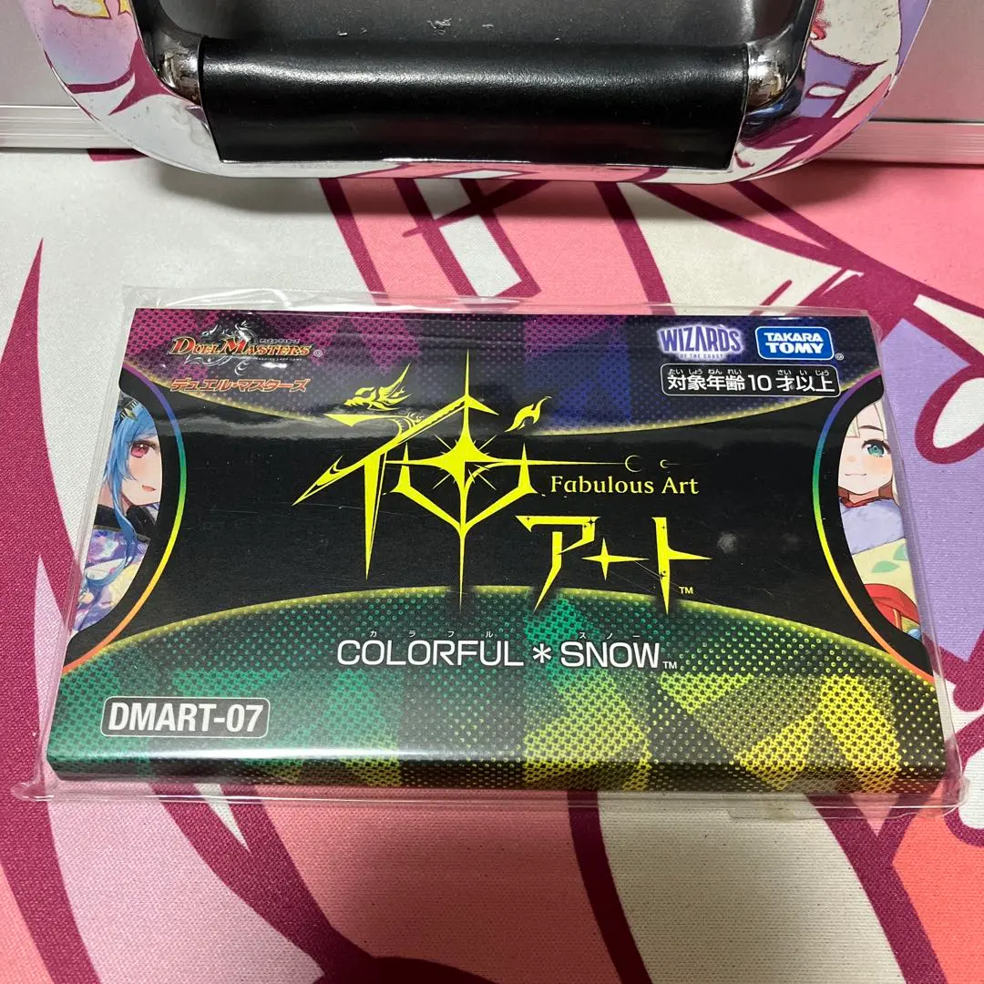 2026年最新】神アート colorful*snowの人気アイテム - メルカリ