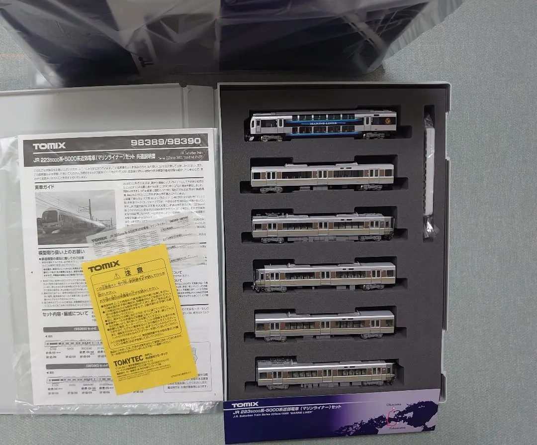 2026年最新】スーパーやくも tomixの人気アイテム - メルカリ