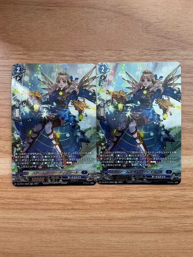 2026年最新】ティズカールの人気アイテム - メルカリ