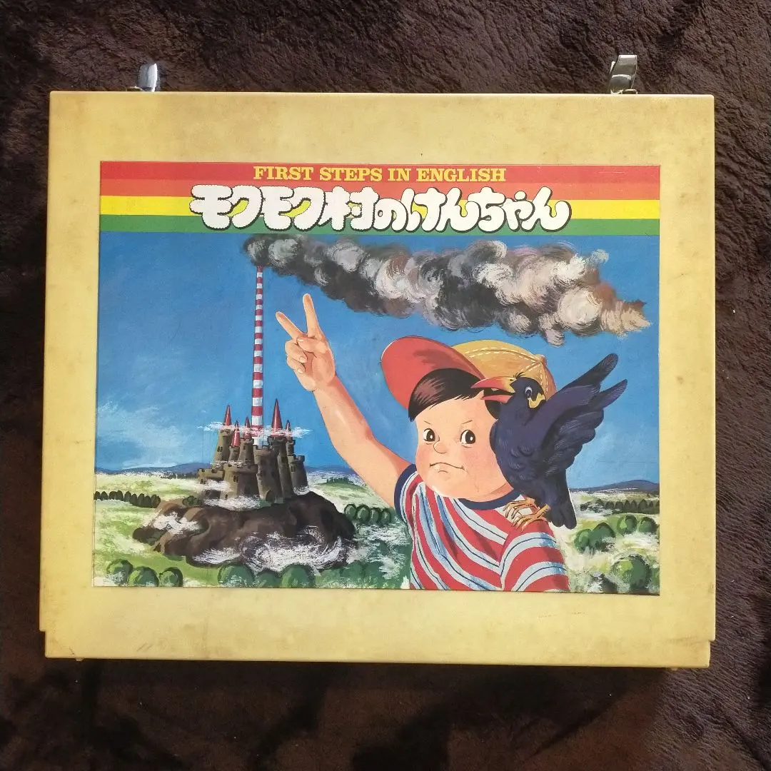 2026年最新】モクモク村のけんちゃん dvdの人気アイテム - メルカリ