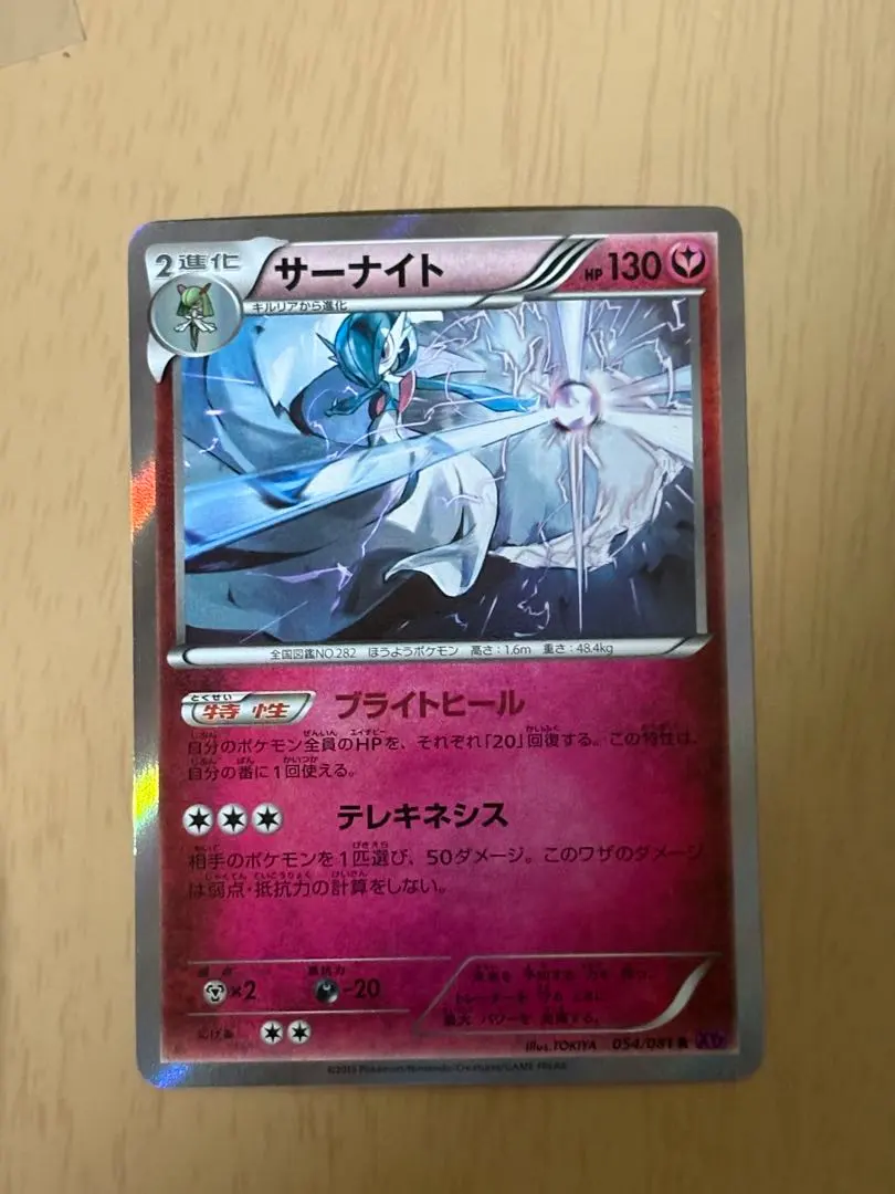 2026年最新】バンデットリング サーナイトの人気アイテム - メルカリ