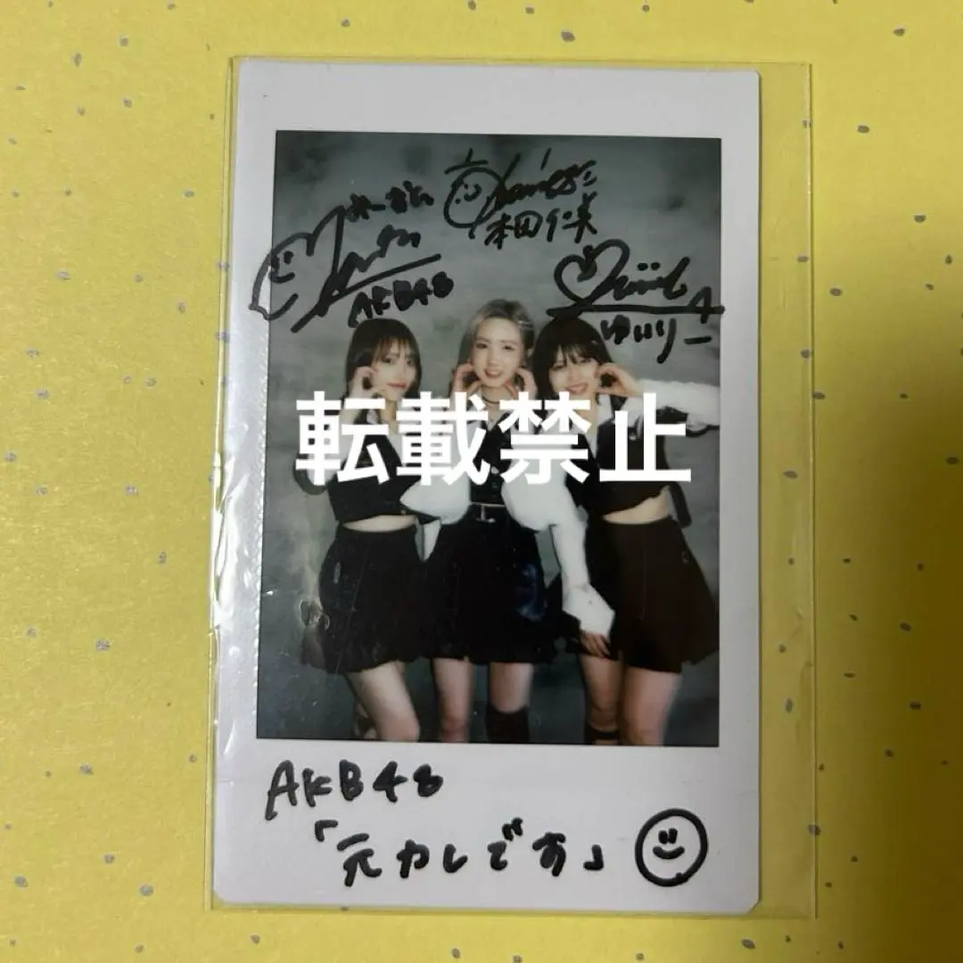 2026年最新】本田仁美 サインの人気アイテム - メルカリ