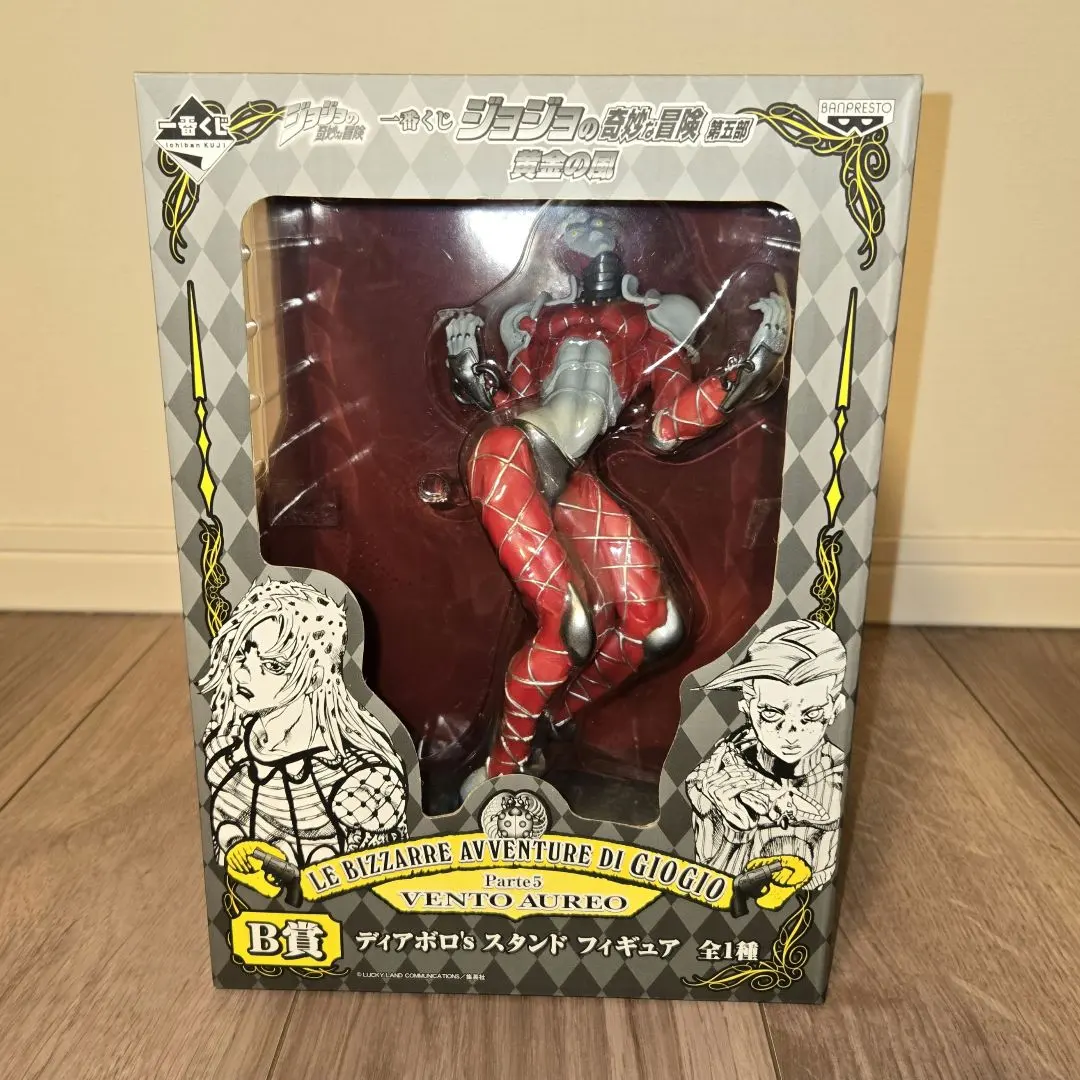 2026年最新】b賞 キングクリムゾンの人気アイテム - メルカリ