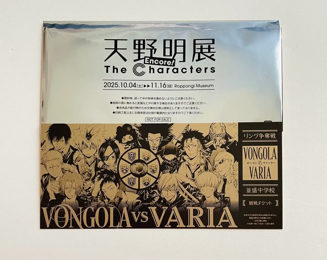 2026年最新】リボーン リング ヴァリアーの人気アイテム - メルカリ