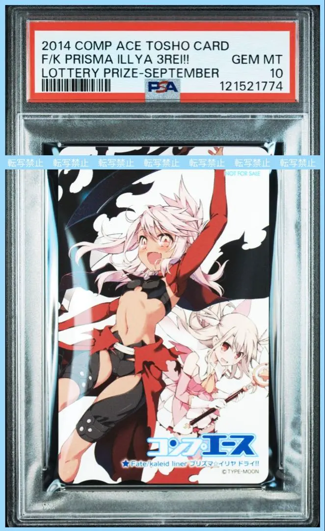 2026年最新】ライナ プリズマ psa10の人気アイテム - メルカリ