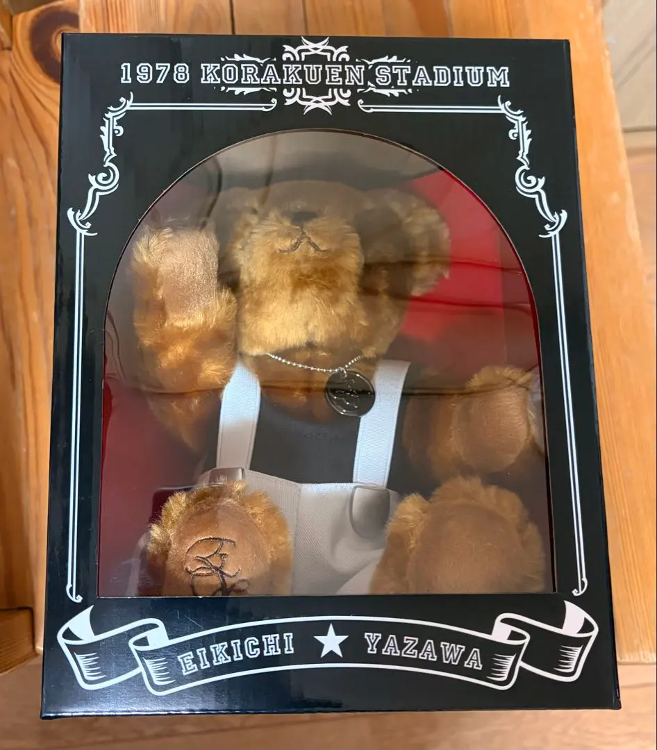 2026年最新】矢沢永吉 後楽園の人気アイテム - メルカリ