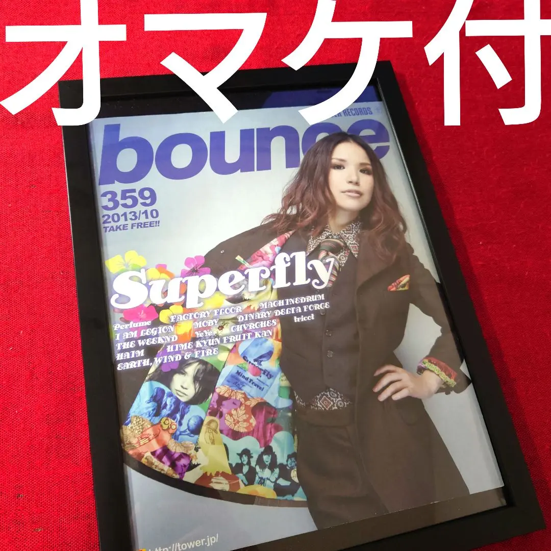 2026年最新】superfly ポスターの人気アイテム - メルカリ